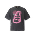 Gallery Dept T-Shirt Washed Vintage Seat Alphabet Short Sleeve T-Shirt