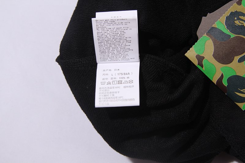 BAPE Shark Graphic Black Shorts
