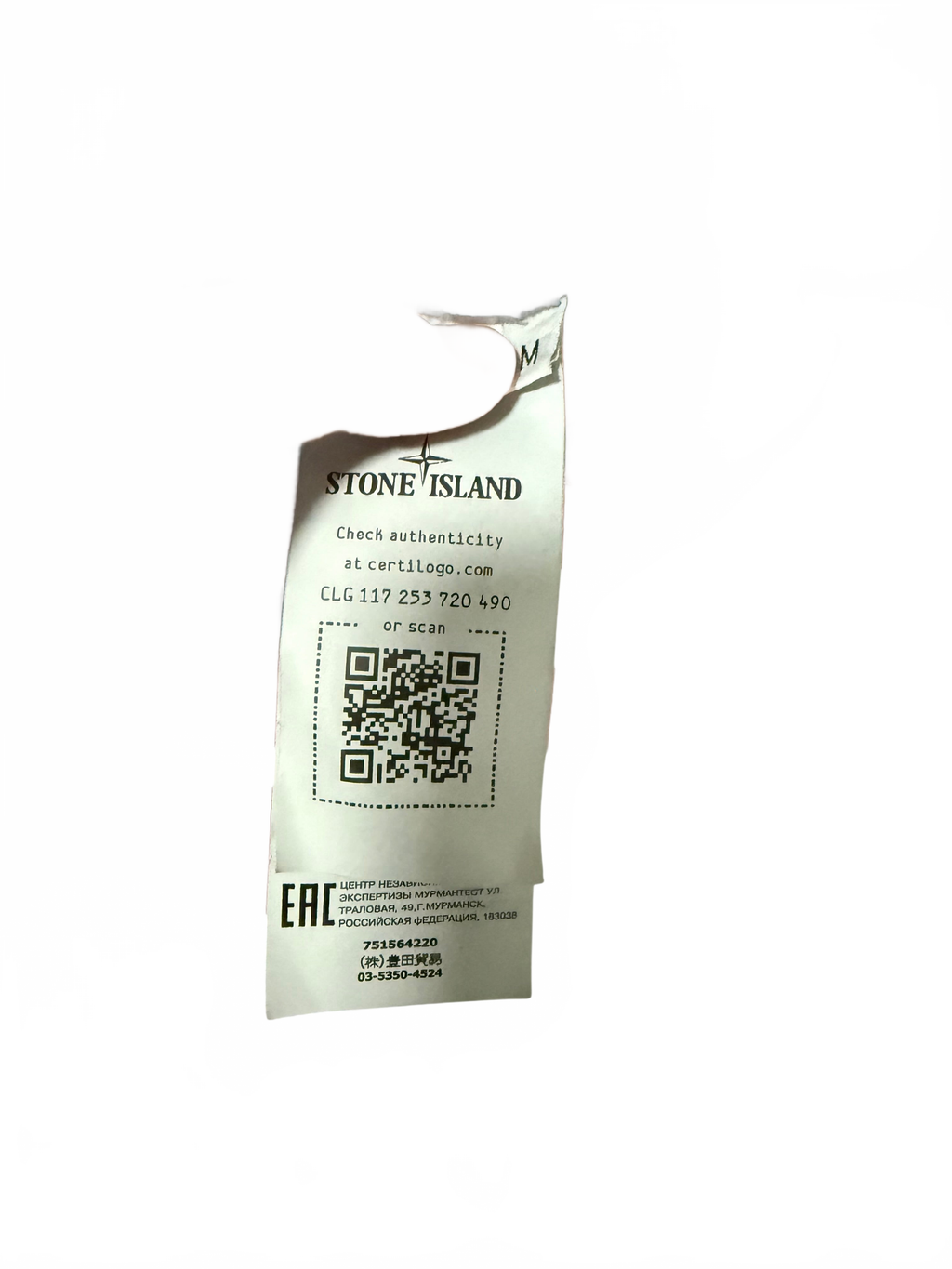 Stone Island Jacket (M)